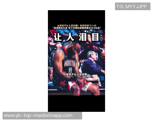 哈登感慨球队伤病频发期待队友们早日康复重返赛场 哈登感慨球队伤病频发期待队友们早日康复重返赛场