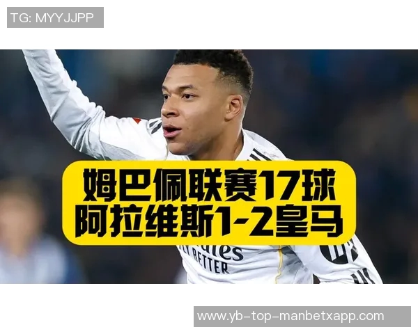 皇马进攻依赖姆巴佩罗德里戈创造力待提升需增加出场时间 皇马进攻依赖姆巴佩罗德里戈创造力待提升需增加出场时间