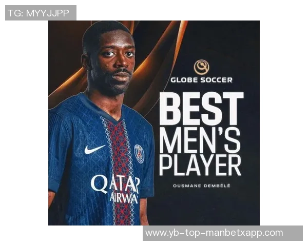 登贝莱逆袭姆巴佩夺环足奖最佳球员拉菲尼亚紧随其后位列第三