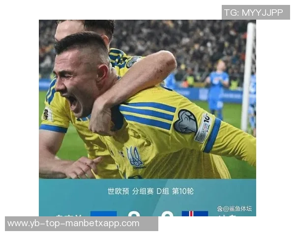 法国稳居世欧预D组榜首乌克兰末轮逆袭锁定第二名资格 法国稳居世欧预D组榜首乌克兰末轮逆袭锁定第二名资格